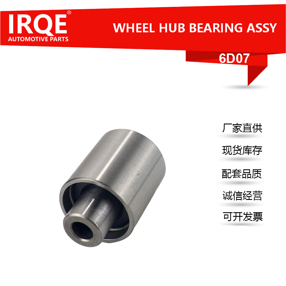 Car tightening wheel 13073-AA230-suitable for SUBARU
