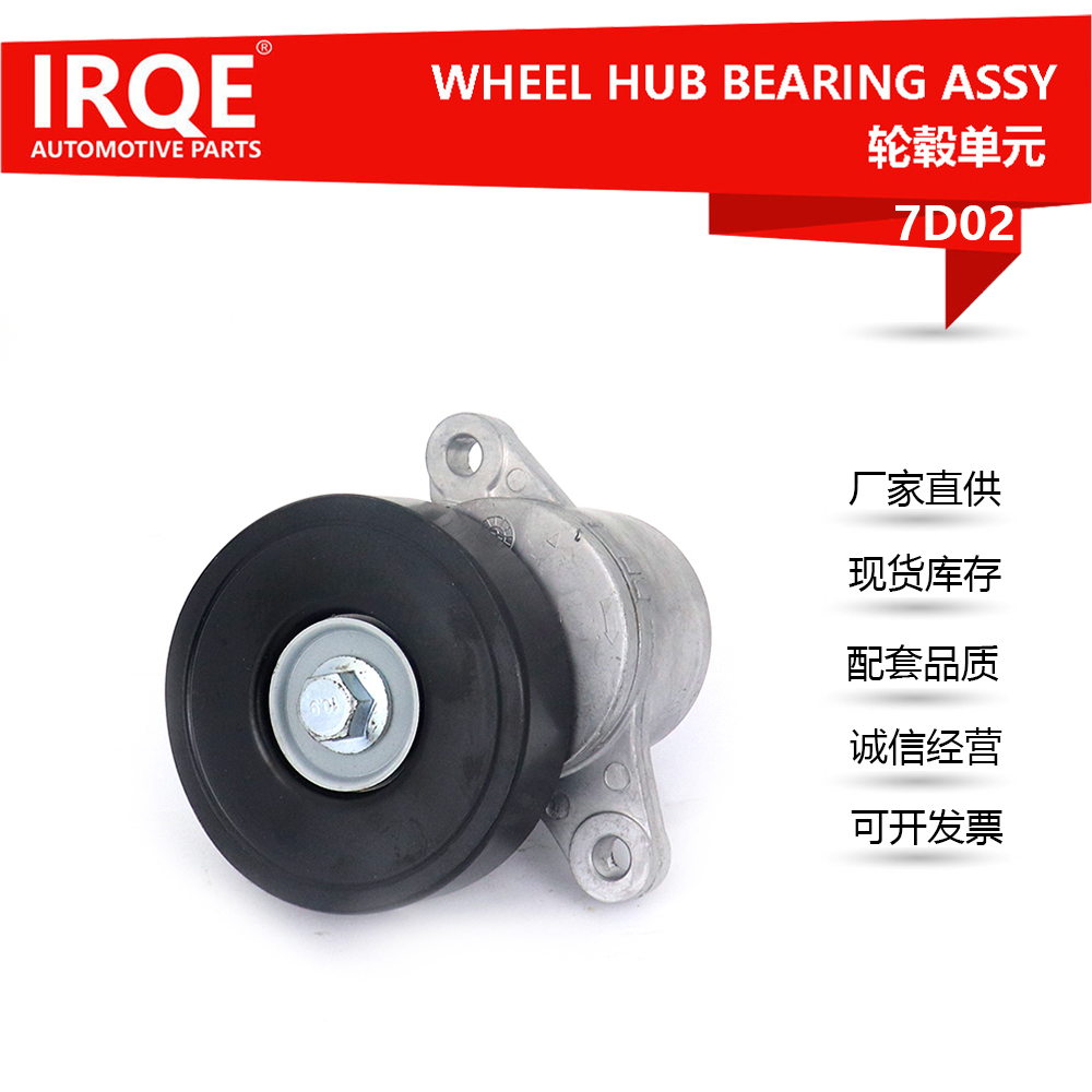 Car tightening wheel 17540-77E10-suitable for SUZUKI