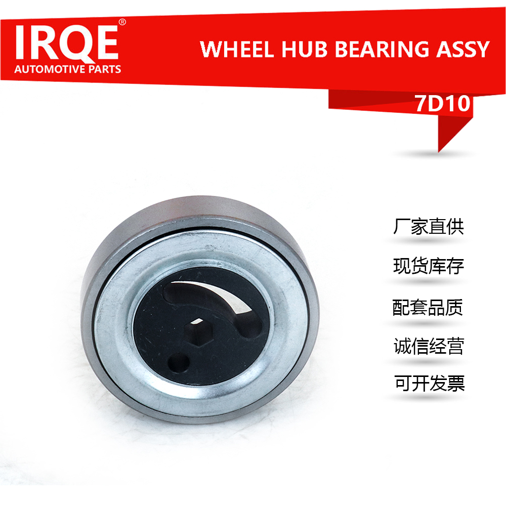 Car tightening wheel 49160-81A00-suitable for SUZUKI