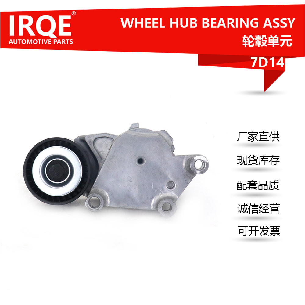 Car tightening wheel 17540-69K01-suitable for SUZUKI
