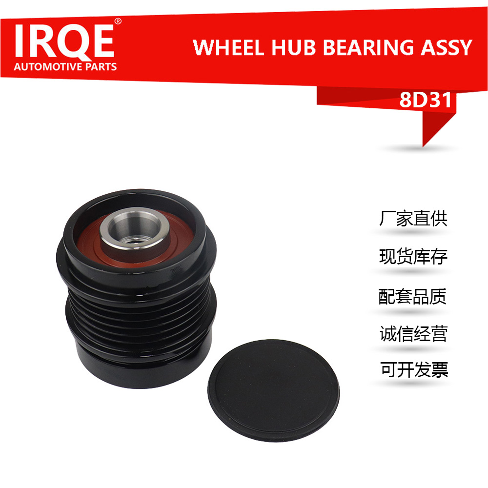 Car tightening wheel 2741550415-suitable for MERCEDES-BENZ