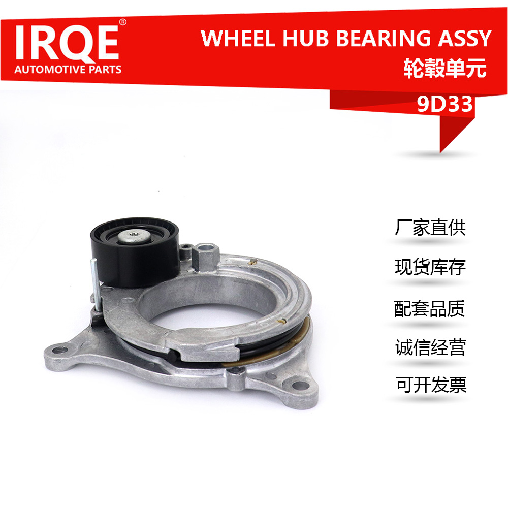 Car tightening wheel 11288580360-suitable for BMW