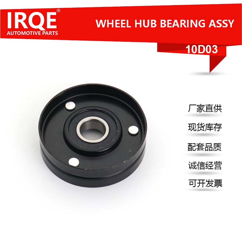 Automotive Tensioner Assembly 058 903 133D - Suitable for BMW