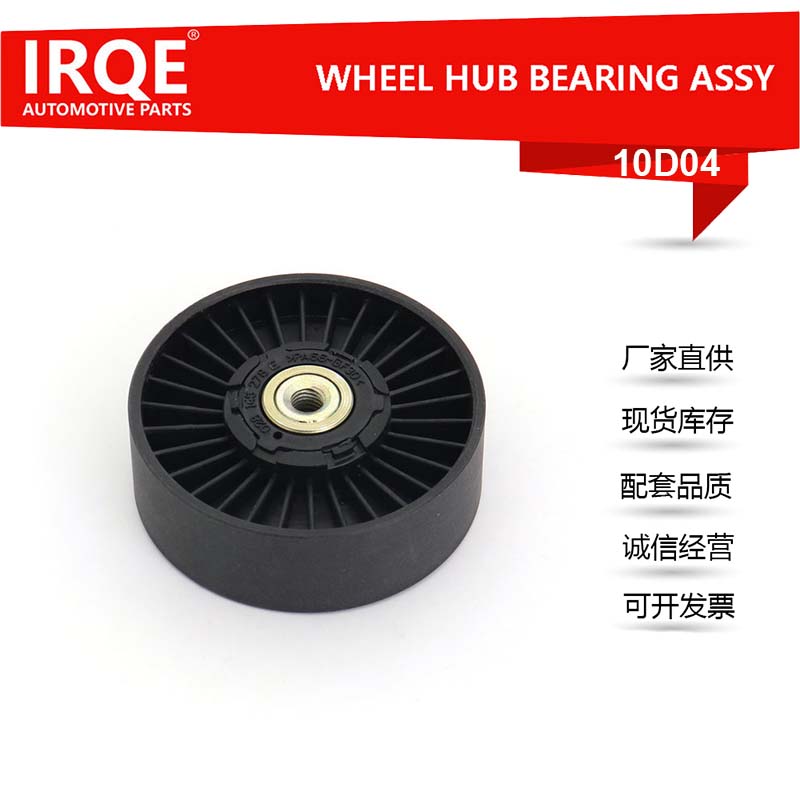 Car tightening wheel 028 145 278E-suitable for AUDI