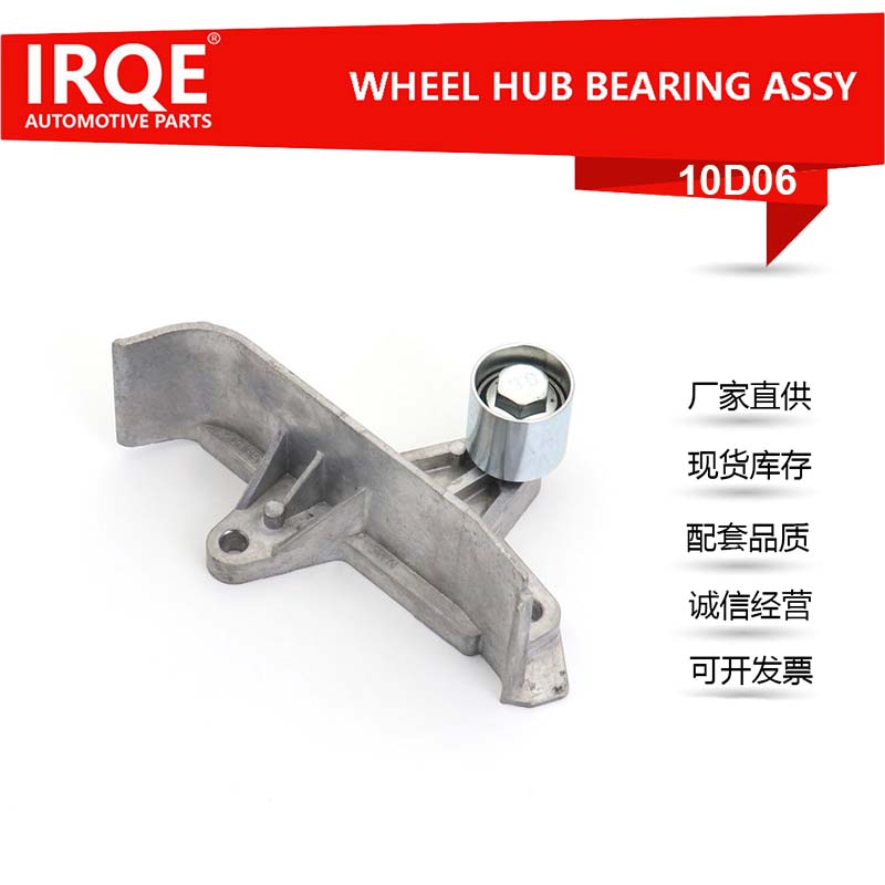 Timing belt idler 06A 109 181 - Suitable for Toyota AUDI