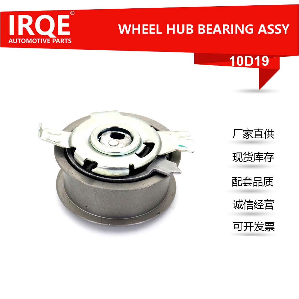 Car tightening wheel 03L 109 243 B-suitable for AUDI