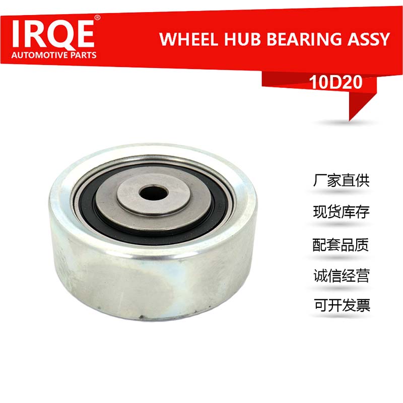 Car guide wheel 03G 109 244 - suitable for AUDI