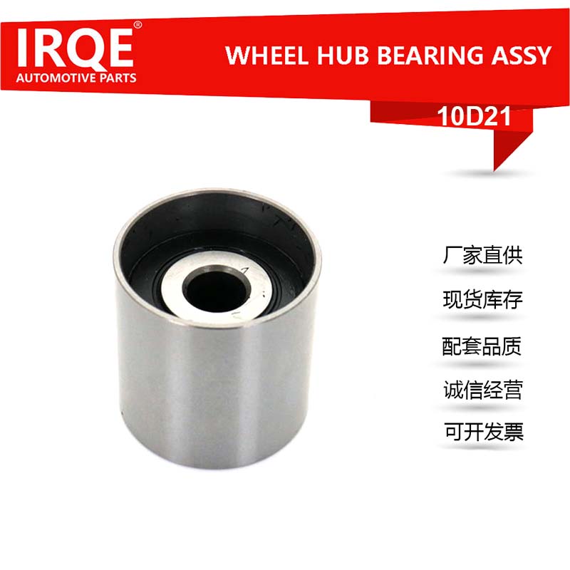 Car guide wheel 03L 109 244 C - suitable for AUDI