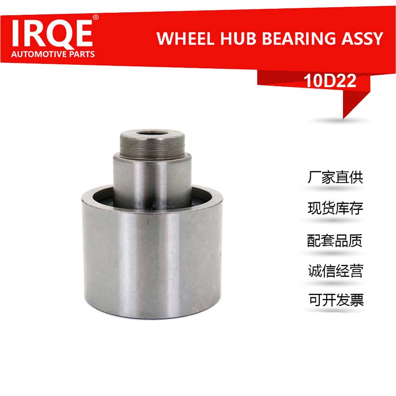 Car guide wheel 038 109 244 J - suitable for AUDI