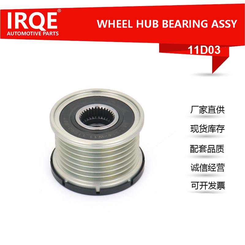 Car tightening wheel L81-318-W11-suitable for MAZDA