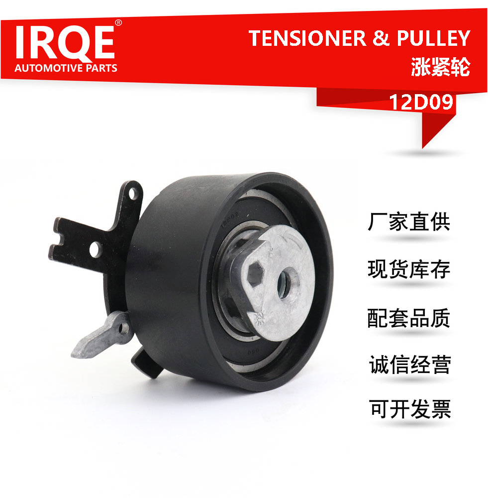 Car tightening wheel 12625560-suitable for CHEVROLET