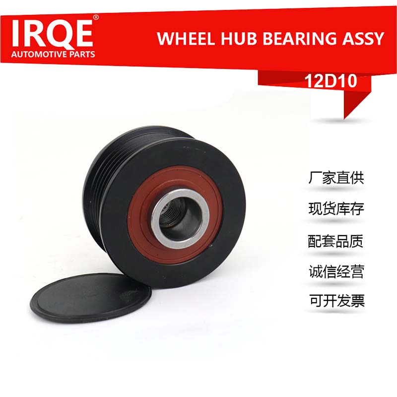 Car guide wheel 24585484 - suitable for CHEVROLET