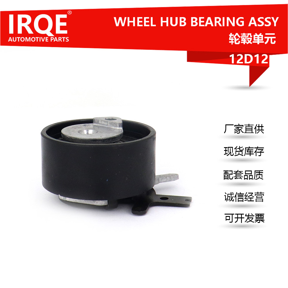 Car tightening wheel 12644510-suitable for Buick
