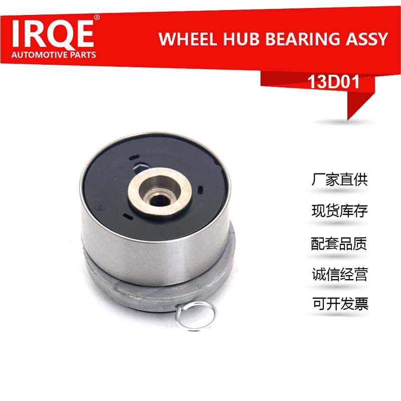 Car tightening wheel 55574864-suitable for GENERAL MOTORS
