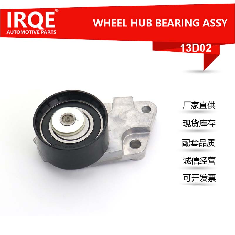 Car tightening wheel 96350550-suitable for Chevrolet