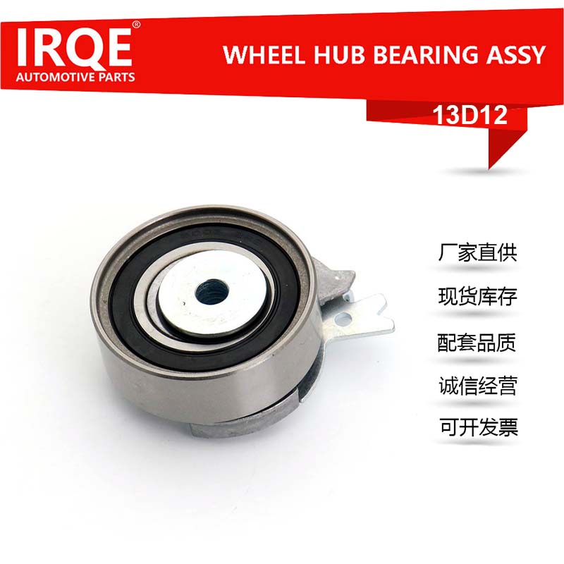 Car tightening wheel 90499401-suitable for Buick