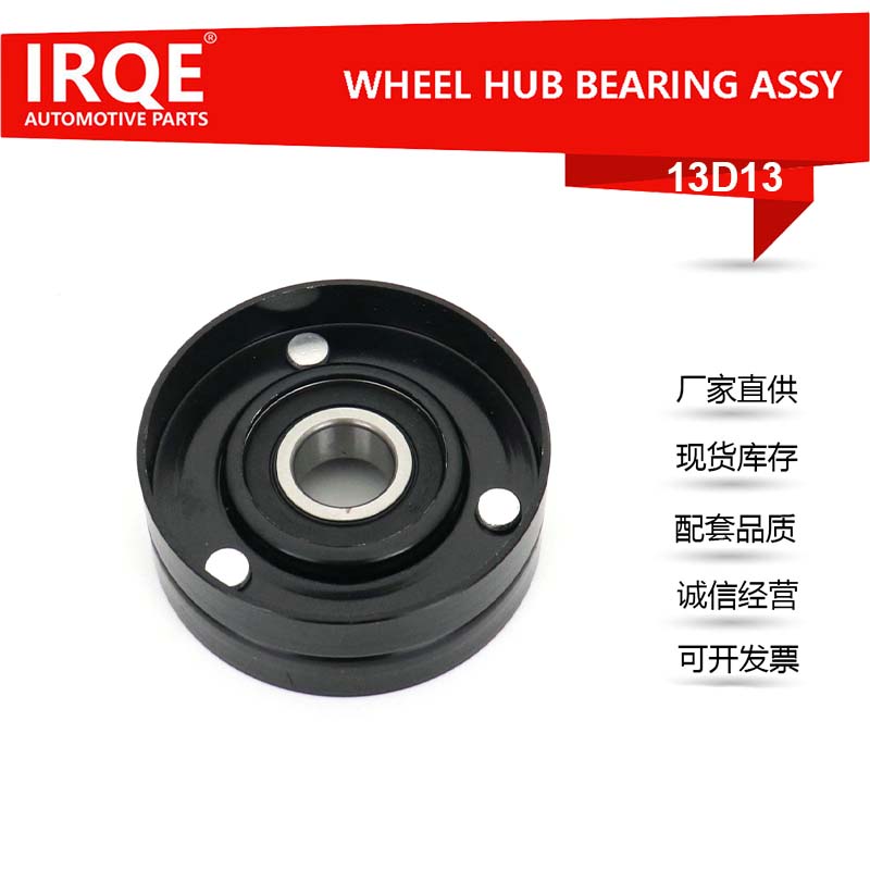 Car tightening wheel 24412292-suitable for Buick