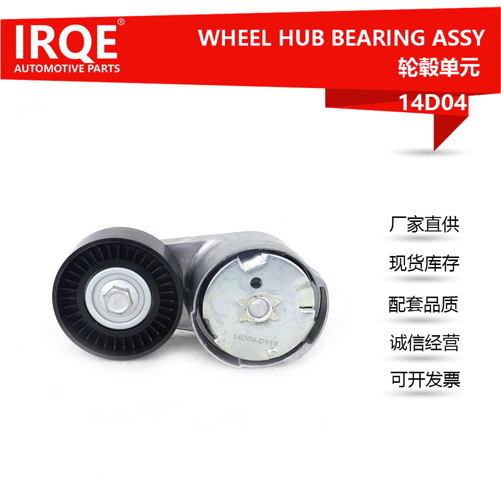 Car tightening wheel 5184617AD-suitable for CHRYSLER