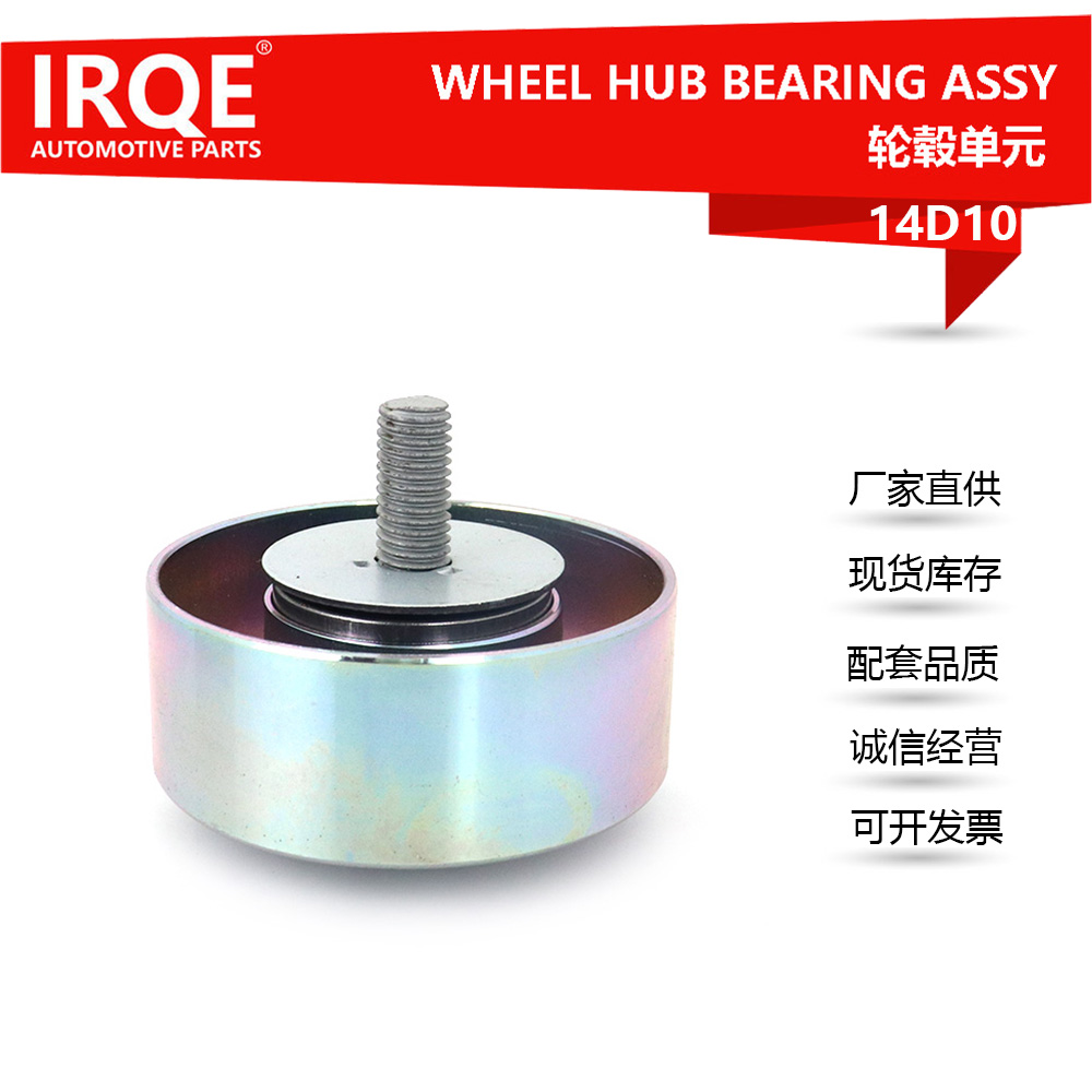 Car guide wheel 68027602AA - suitable for JEEP