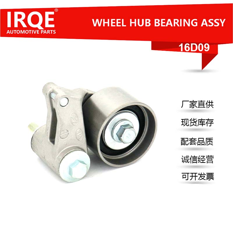 Car tightening wheel 24840-3E000-suitable for HYUNDAI