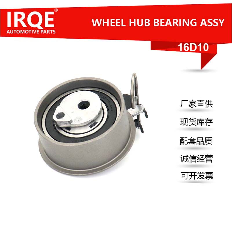 Car tightening wheel 24410-23050-suitable for HYUNDAI