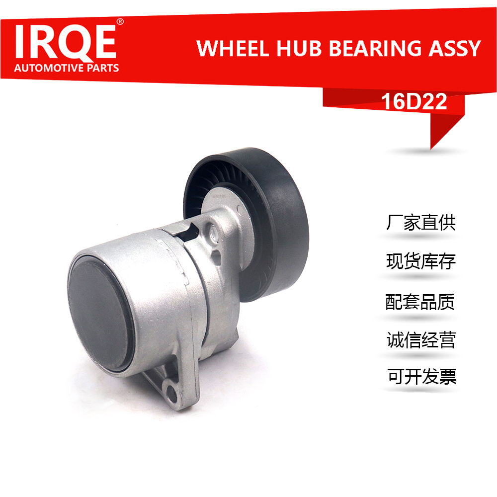 25281-4X000- Automotive Triangular Multi-V Rib Belt Tension Arm - Suitable for HYUNDAI