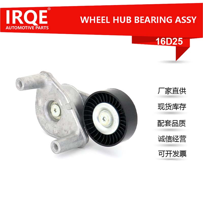 Automotive Tensioner Assembly 25281-37101 - Suitable for HYUNDAI