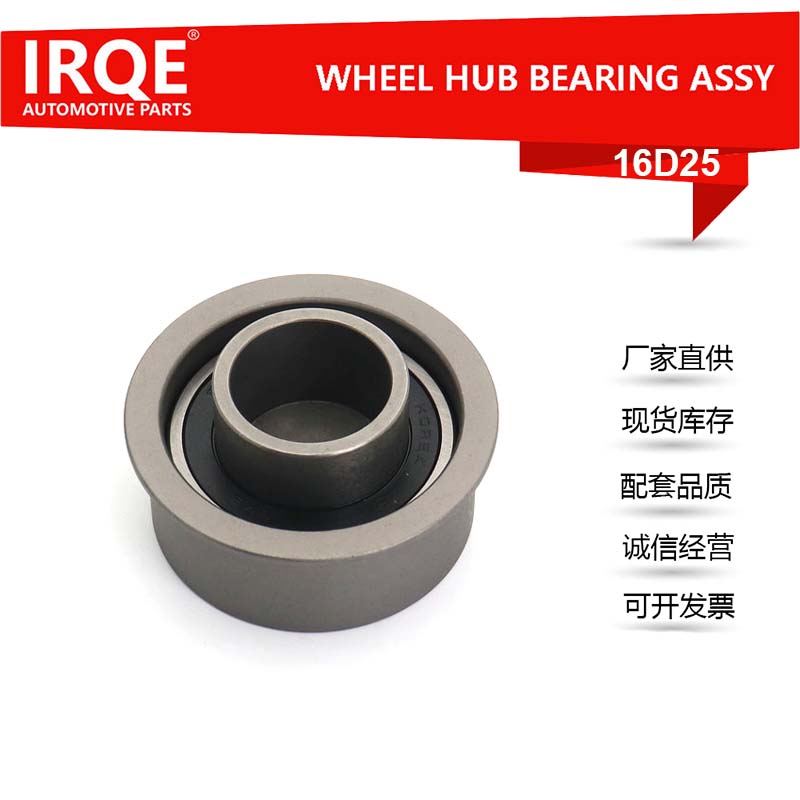 Car tightening wheel 24410-23500-suitable for HYUNDAI