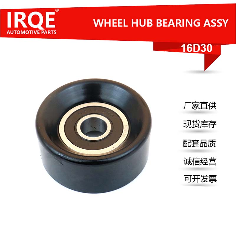 Car tightening wheel 25286-4A030-suitable for HYUNDAI