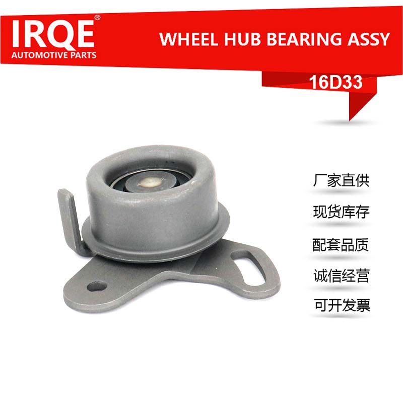 Car tightening wheel 24410-26000-suitable for HYUNDAI
