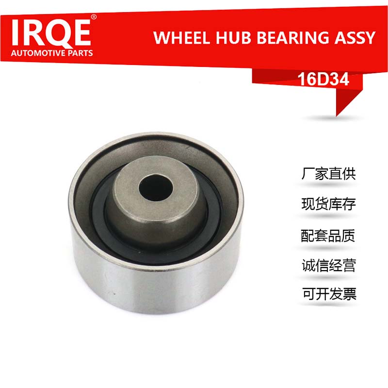 Car tightening wheel 24810-26020-suitable for HYUNDAI
