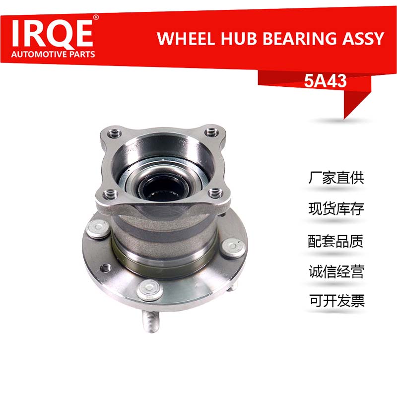 Automotive Front Wheel Bearing Unit Shaft Head Assembly 312111312971  - Suitable for NISSAN