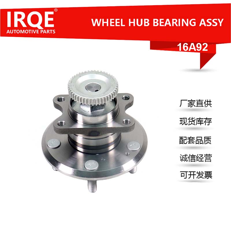 Automotive Rear Wheel Bearing Unit Shaft Head Assembly 52730-39000 - Suitable for HYUNDAI