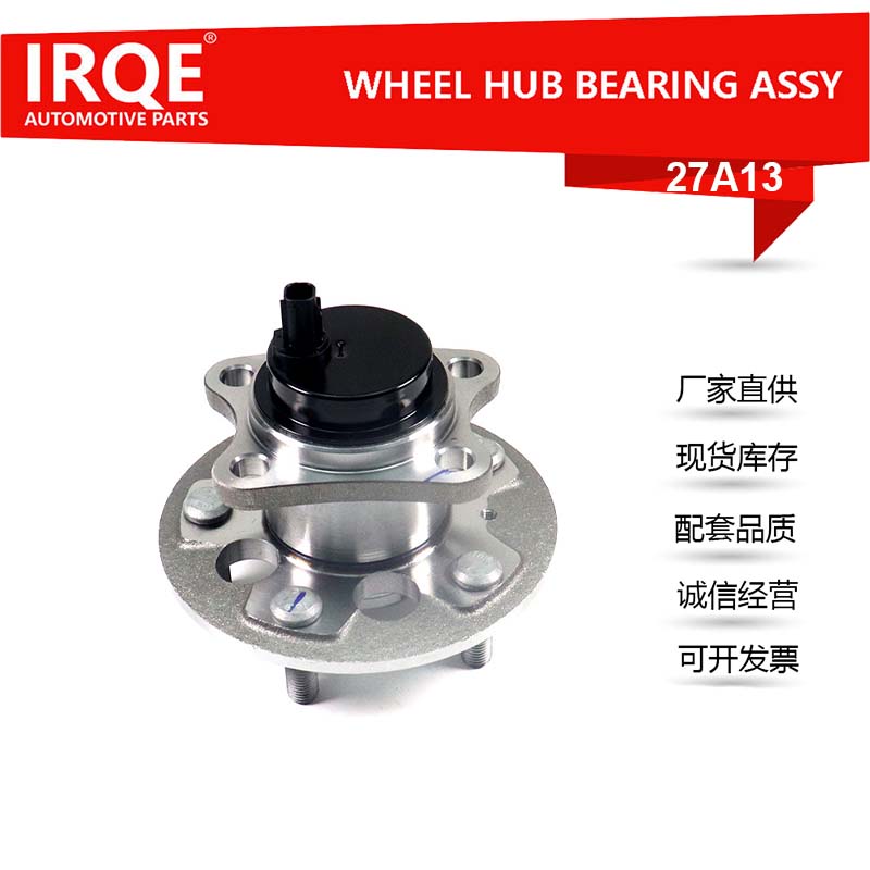 Automotive Rear Wheel Bearing Unit Shaft Head Assembly HAEV-3104200 - Suitable for BYD