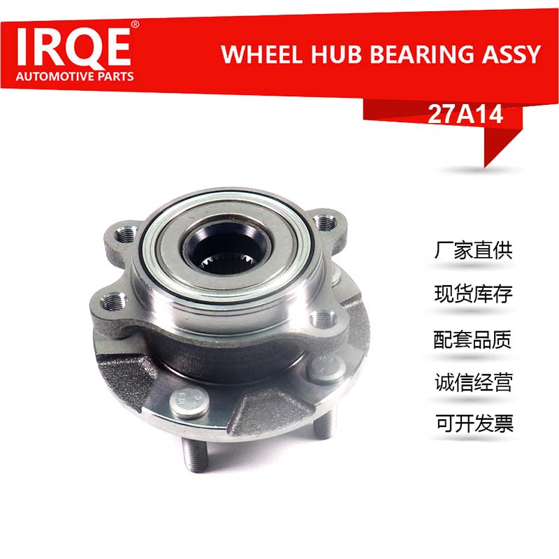 Automotive Front Wheel Bearing Unit Shaft Head Assembly HAEV-3103100 - Suitable for BYD