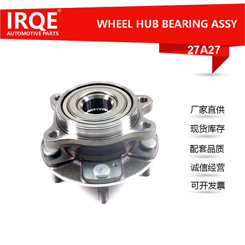 Automotive Front Wheel Bearing Unit Shaft Head Assembly 13423446-00 - Suitable for BYD
