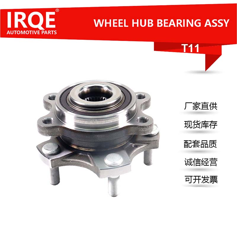 Automotive Front Wheel Bearing Unit Shaft Head Assembly S30-3103110 - Suitable for HZ