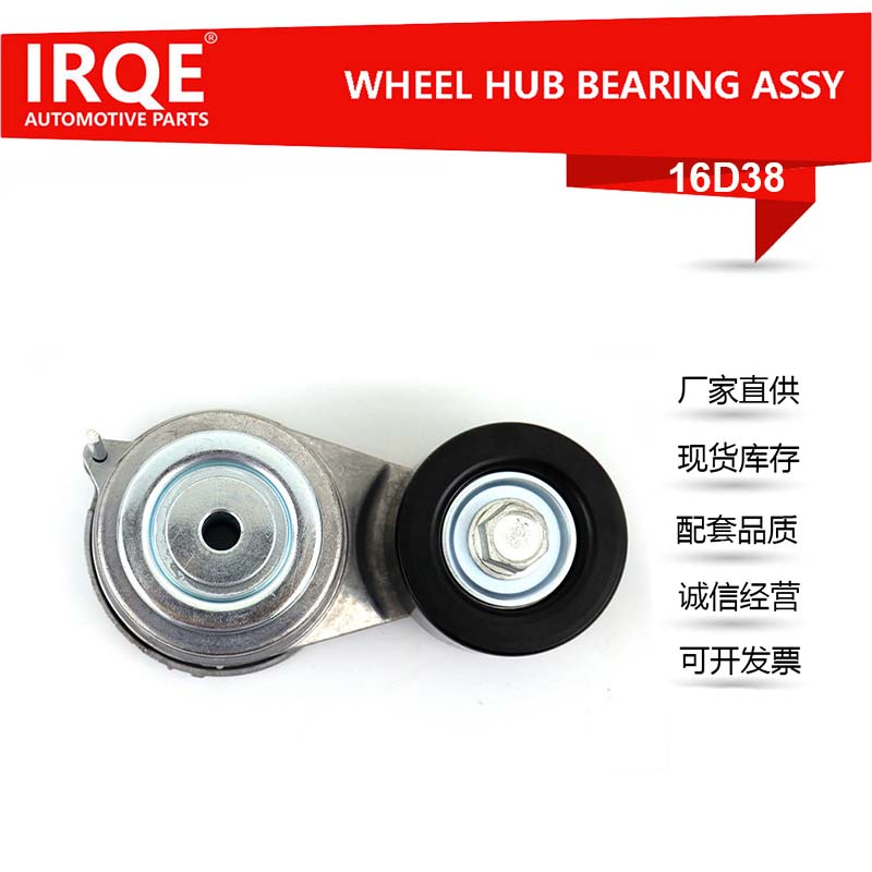 Automotive Tensioner Assembly 25281-2F000 - Suitable for HYUNDAI