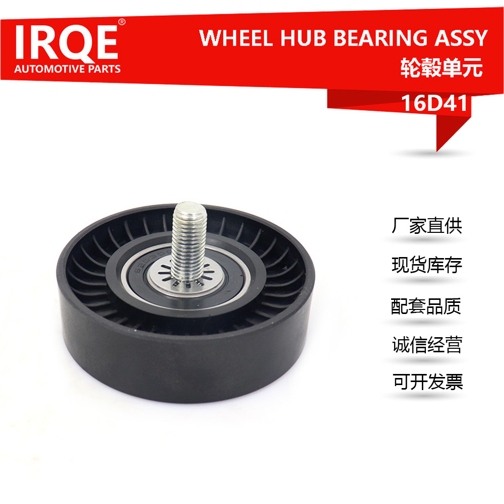 Car guide wheel 25286-4X000 - suitable for HYUNDAI