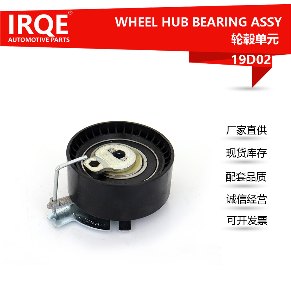 Automotive Tensioner Assembly 0829.A0 - Suitable for CITROEN