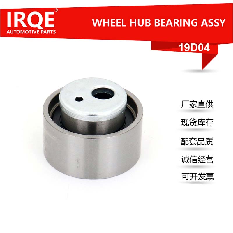 Car tightening wheel 829.59-suitable for HYUNDAI